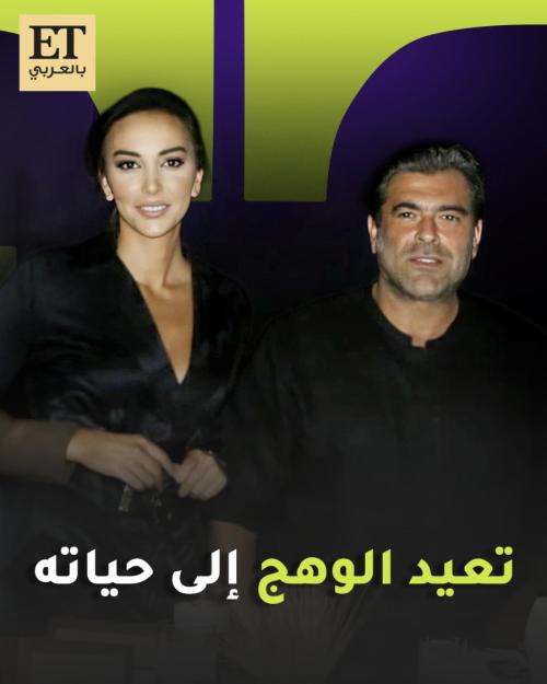 وائل كفوري و شانا عبود