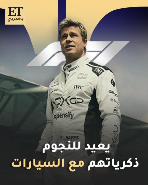 فيلم F1