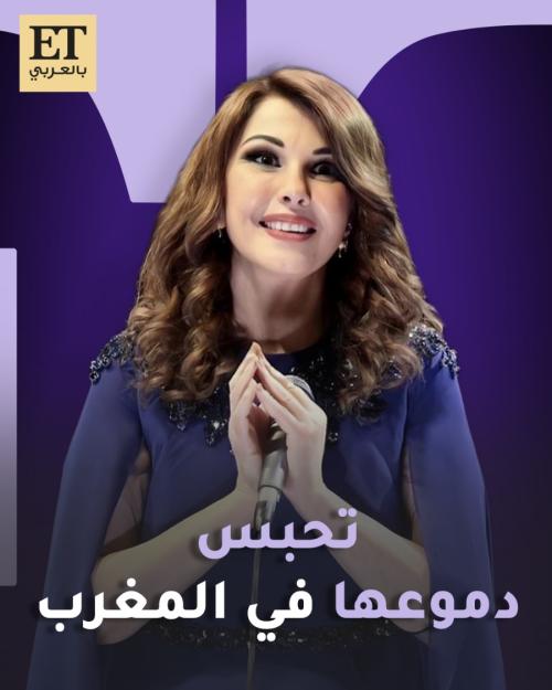 ماجدة الرومي