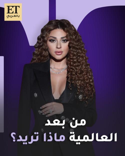 ميريام فارس - صورة معدلة