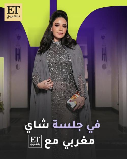 ديانا حداد - صورة معدلة