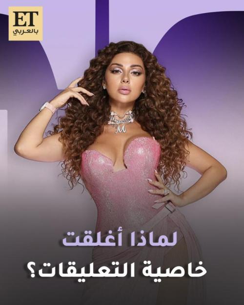 ميريام فارس - صورة معدلة