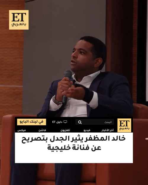 خالد المظفر