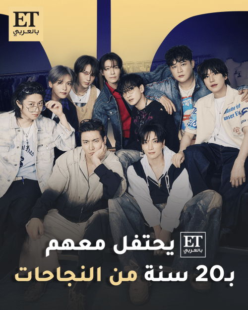 سوبر جونيور