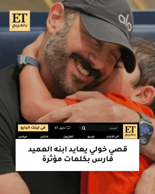 قصي خولي - صورة