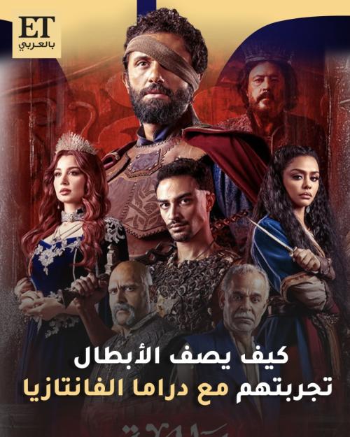 مملكة الحرير