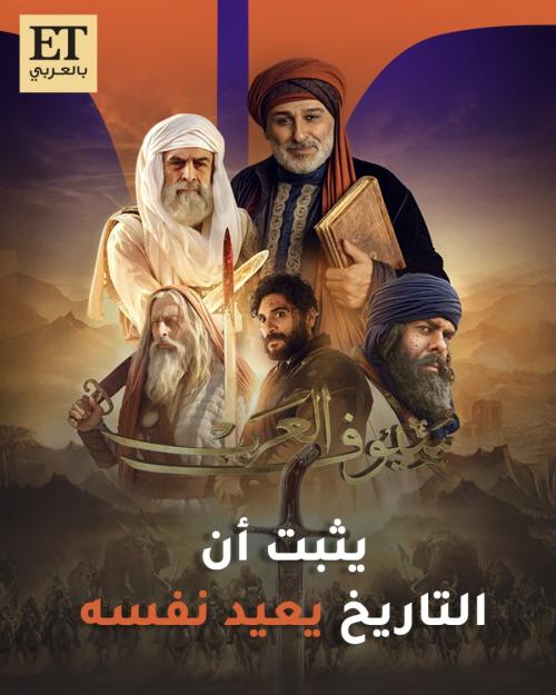 سيوف العرب سامر جبر