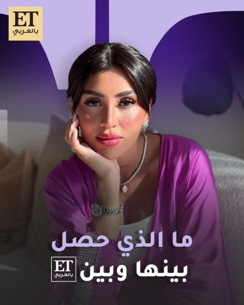 ياسمين دخيل