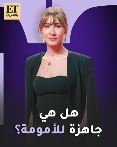 دياموند