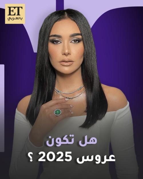 هند نزار - صورة معدلة