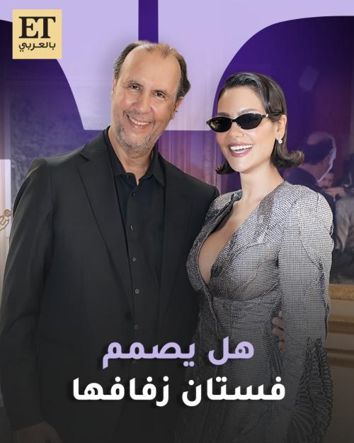 طوني ورد و إيشا غوبتا