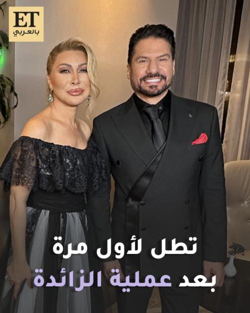 وليد عطا الله  و نوال الزغبي - صورة معدلة