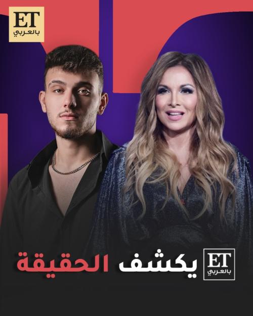 جدل أجور النجوم وحفلات هيلين سيغارا والشامي في مهرجان قرطاج