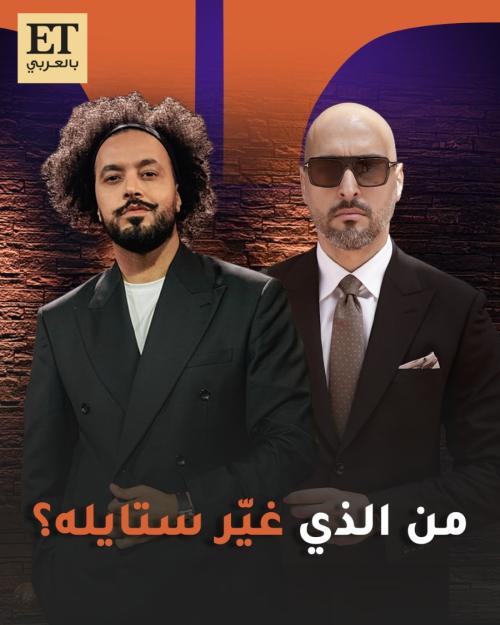 ستايلست عبدالفتاح الجريني