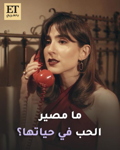 ماريلين نعمان