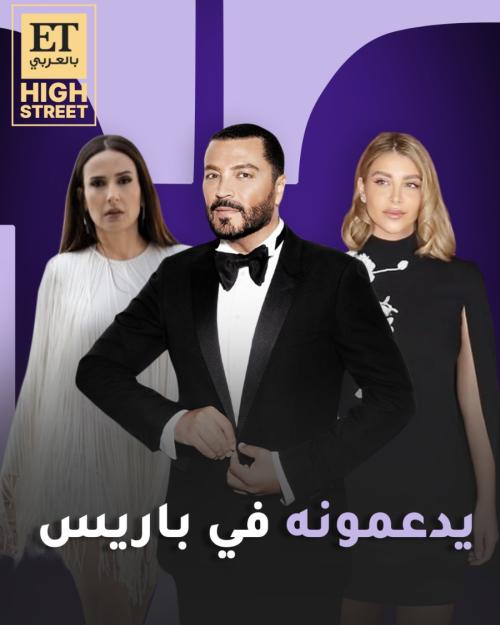 نور علي إلسا زغيب تدعمان زهير مراد