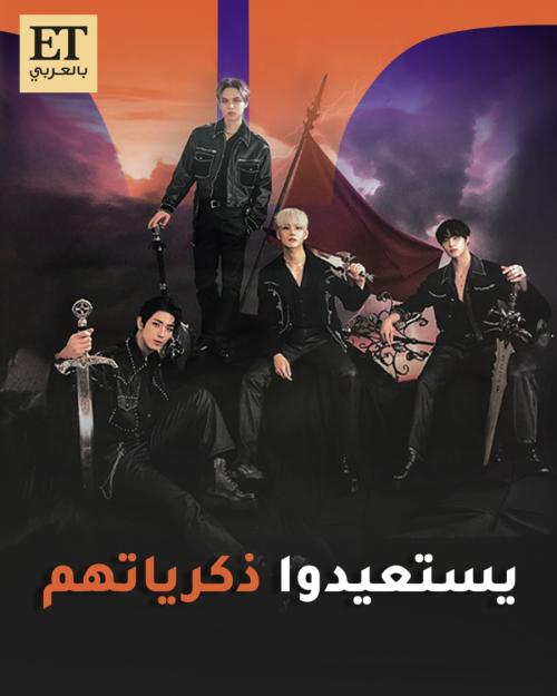 سي اي اكس يستعيدوا ذكرياتهم ورسالة جاهو للمخرجين العرب