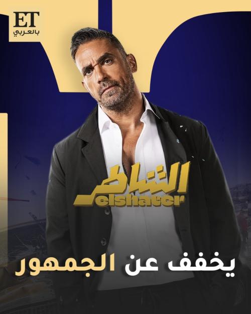 أمير كرارة - صورة معدلة