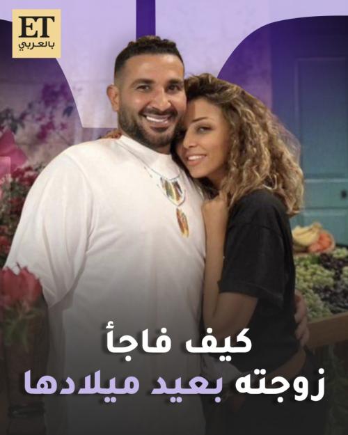 أحمد سعد وعلياء بسيوني