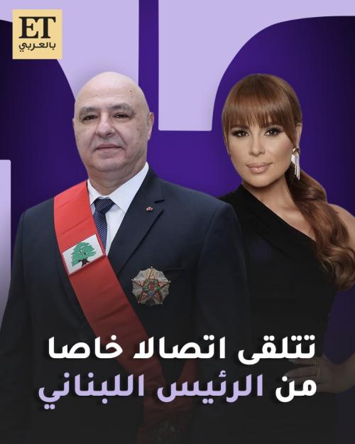 كارول سماحة - صورة معدلة