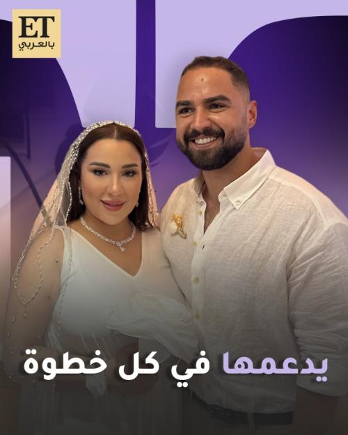 زوج أسما شريف منير يدعمها في كل خطوة