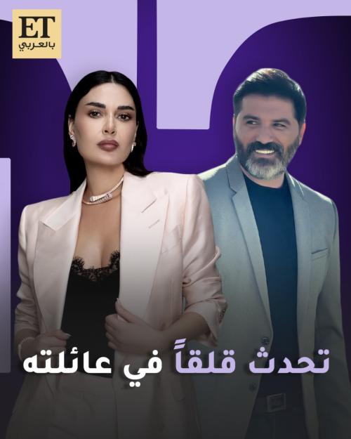 يزن السيد و سيرين عبد النور - صورة معدلة