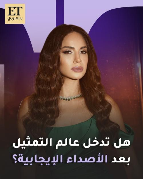 آمال ماهر ألبوم حاجة غير