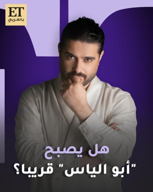 ناصيف زيتون من حفل جرش