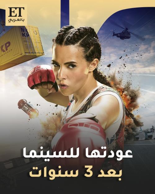 دنيا سمي غانم - صورة معدلة