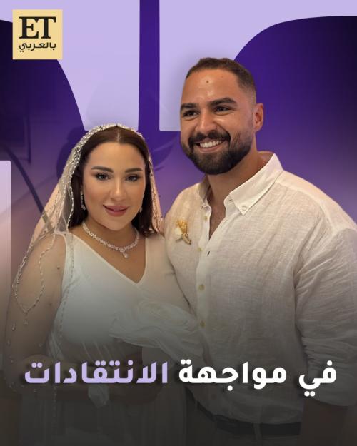 أسما شريف منير وزوجها