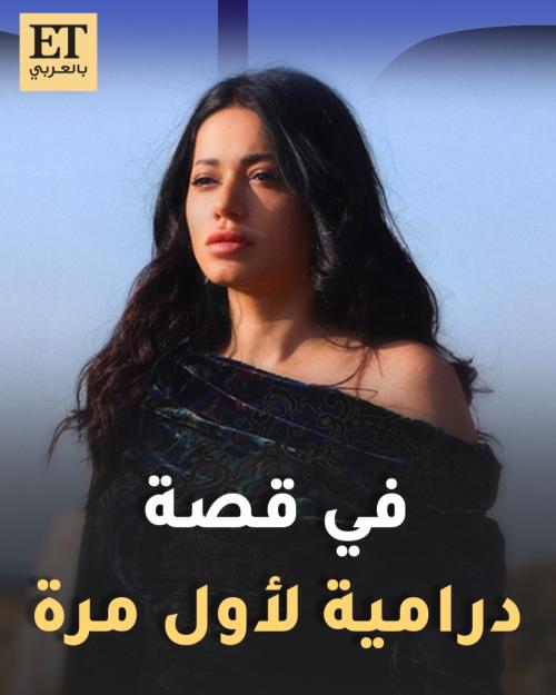 رحمة رياض - صورة معدلة