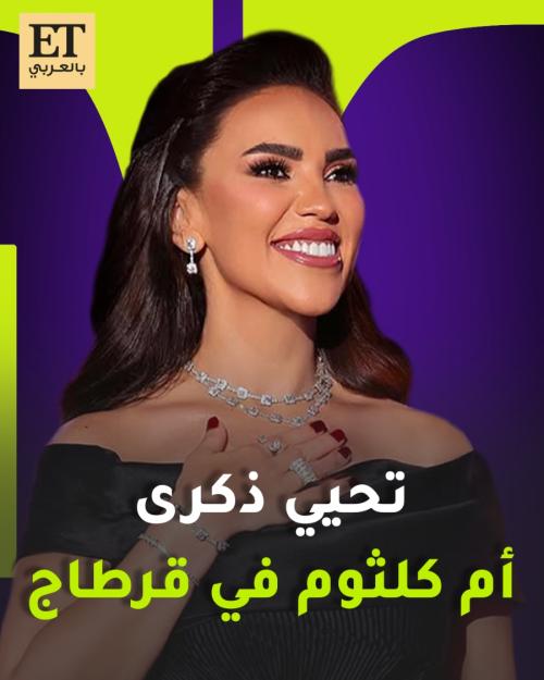 مي فاروق - صورة معدلة من السوشيال ميديا