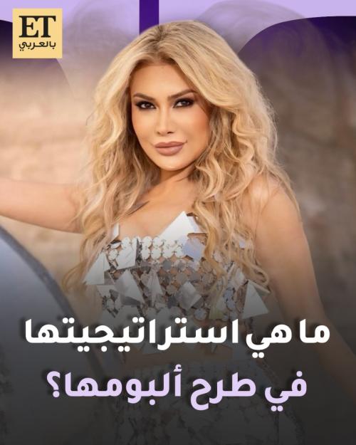 نوال الزغبي حفلة بيروت