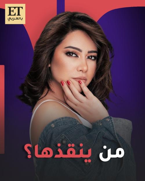 أزمة شيرين عبد الوهاب الأخيرة