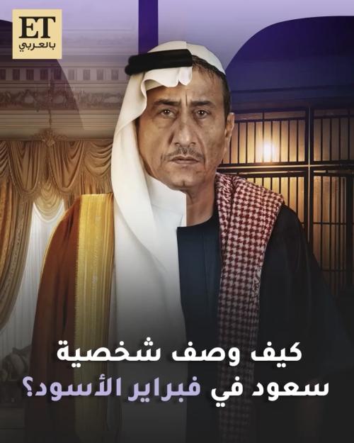 ناصر القصبي