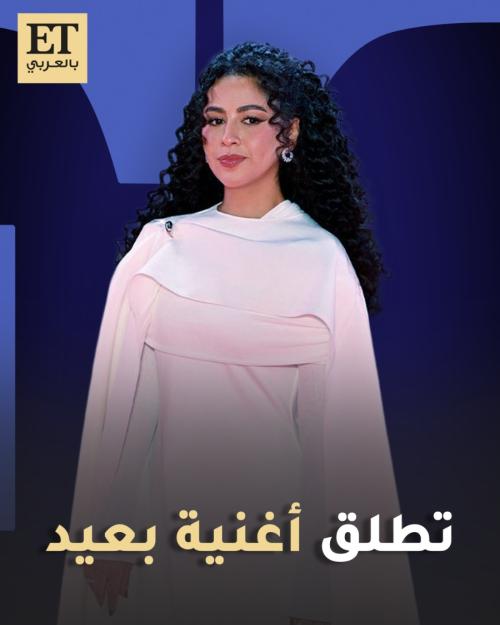 غادة شيري تطلق أغنية بعيدة