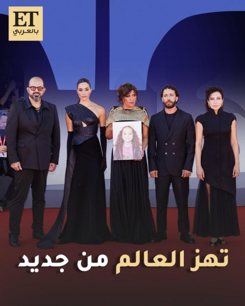 هند رجب تهز العالم من جديد