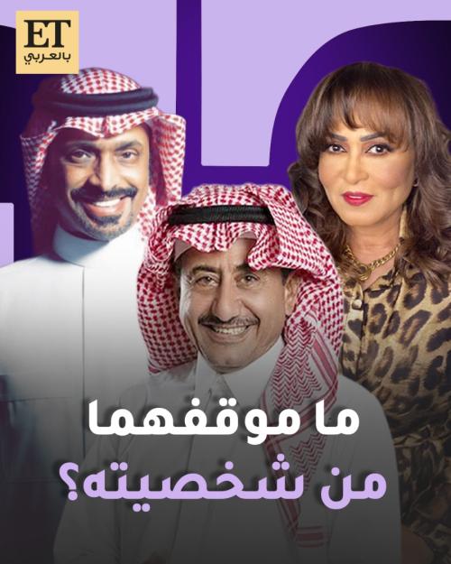 فبراير الأسود ناصر القصبي حبيب الحبيب سناء بكر يونس