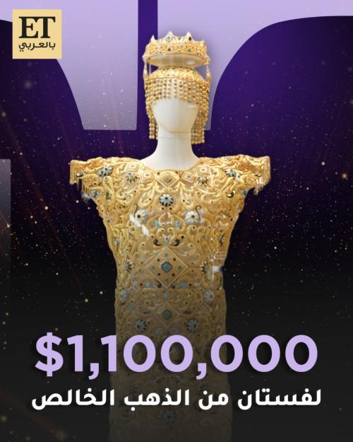 دار الرميزان للذهب والمجوهرات