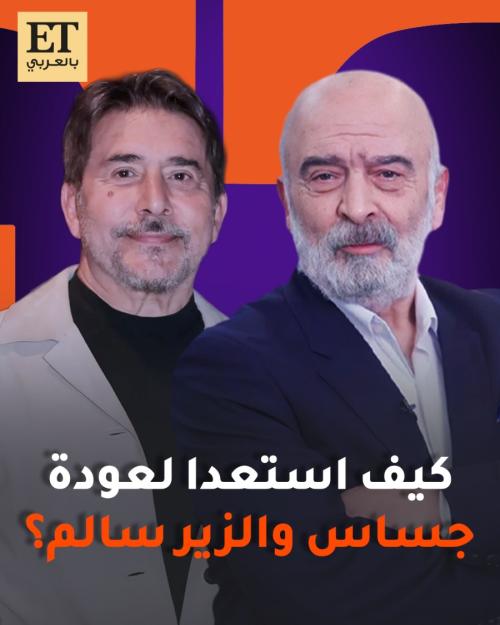 عابد فهد وسلوم حداد