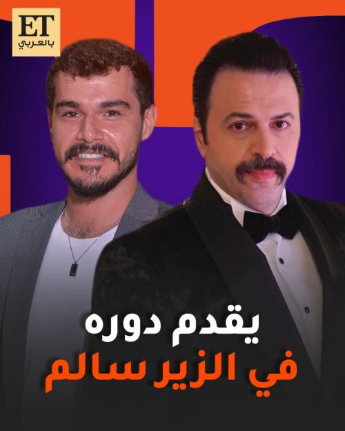 تيم حسن وخالد شباط