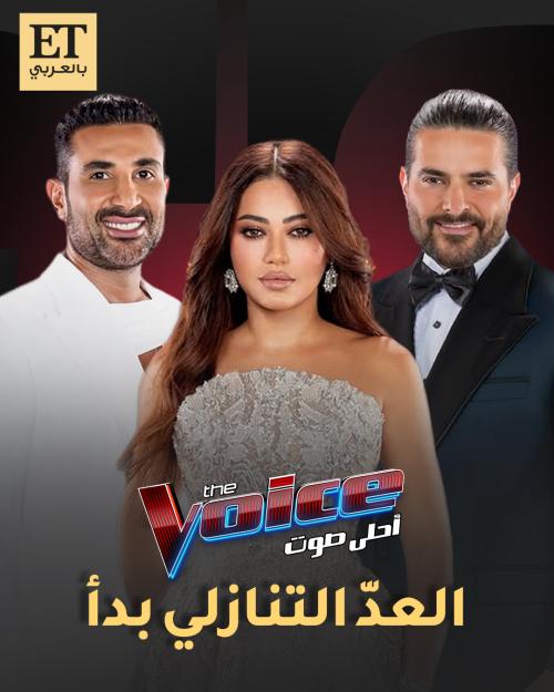 أحمد سعد ناصيف زيتون رحمة رياض