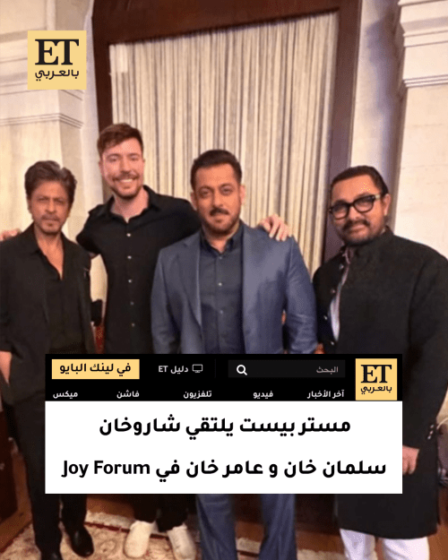 شاروخان سلمان خان عامر خان مستر بيست