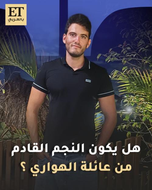 عبدالله مجدي الهواري