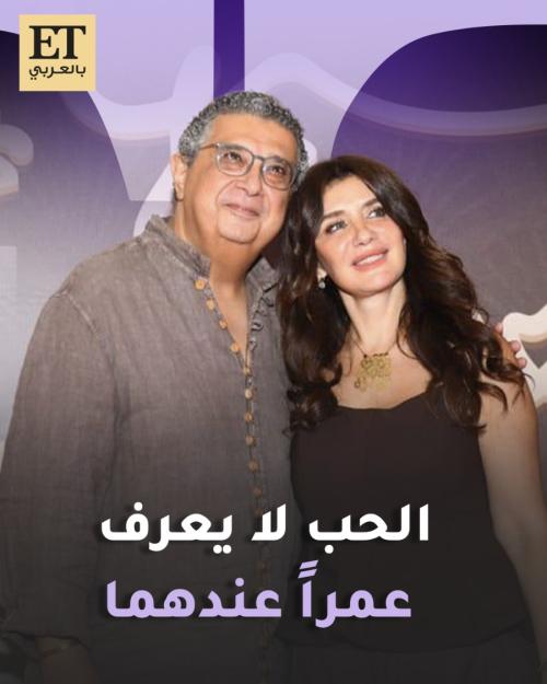 ماجد الكدواني وغادة عادل