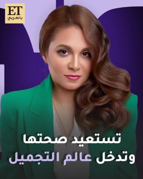 رحمة أحمد - صورة معدلة من السوشيال ميديا