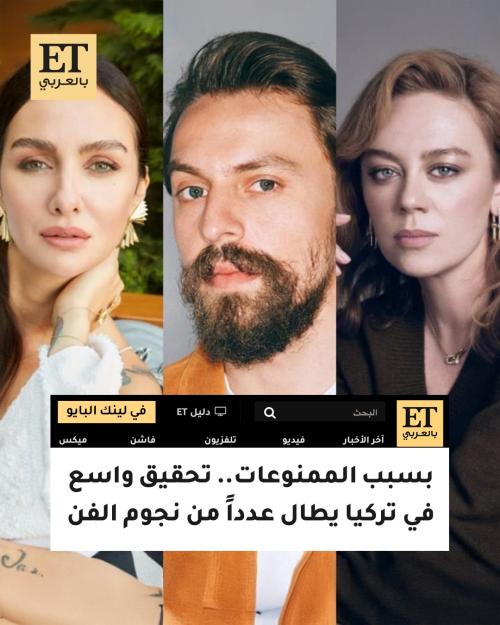 ديميت إيفغار ميتين آكدولجير بيرجي أكلاي