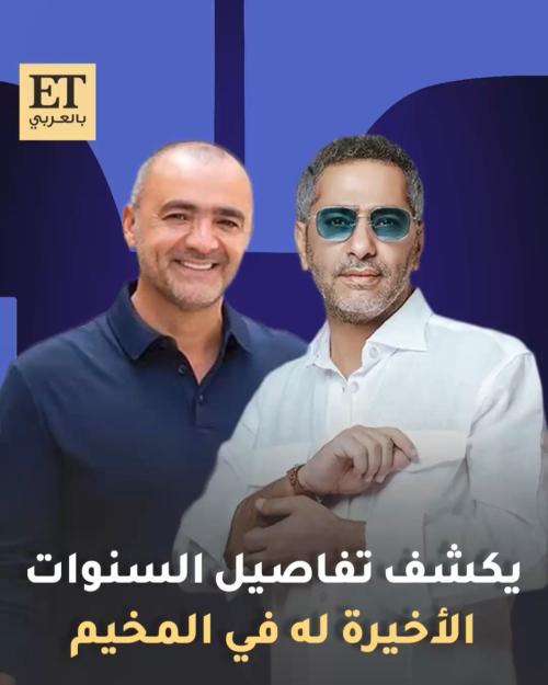 يوسف حرب يكشف تفاصيل السنوات الأخيرة لفضل في المخيم