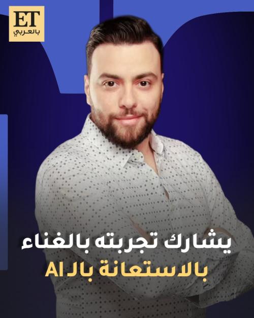 مدين الملحن