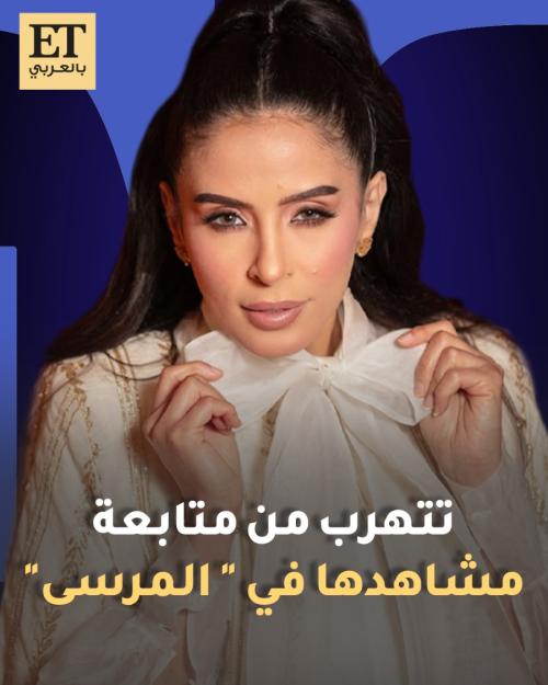 عائشة كاي -صورة معدلة من السوشيال ميديا